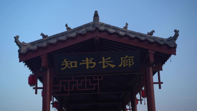 夏天 风景 封龙书院 农村空境 农村