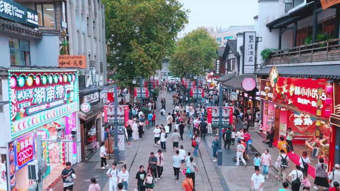 20 长沙市太平街二