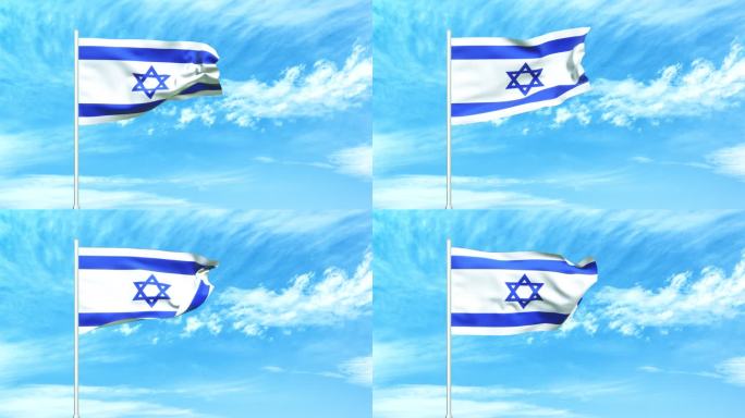 以色列国旗空中飘扬