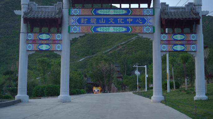 夏天 风景 封龙书院 农村空境 农村