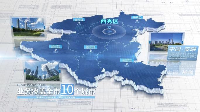 【安顺地图】安顺市地图