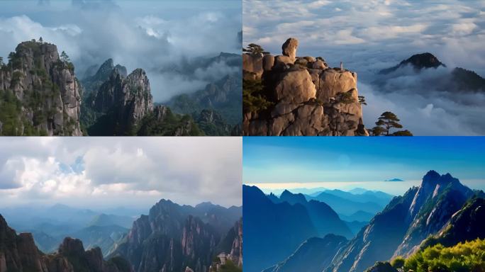 黄山 唯美风景画 中国名胜 航拍中国
