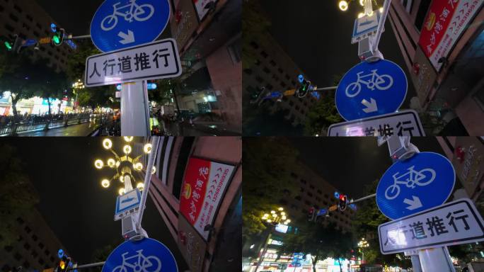 4K自行车人行道推行交通标志
