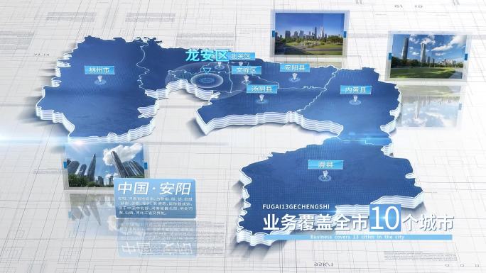 【安阳地图】安阳市地图