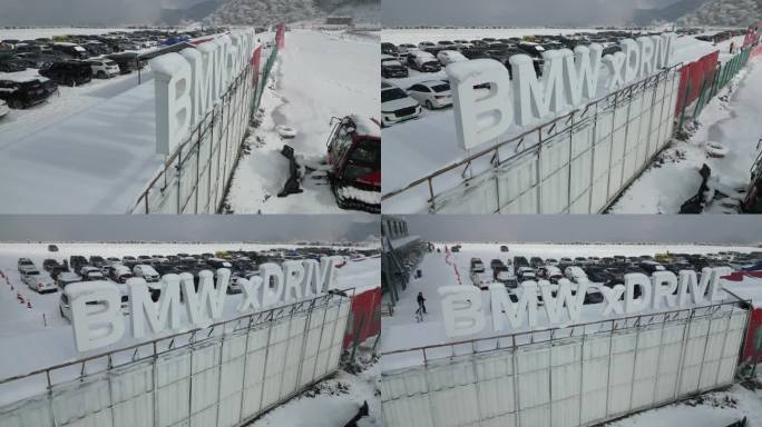 四川阿坝茂县九鼎山太子岭滑雪场风景航拍