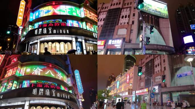 上海黄浦区南京东路外滩步行街夜晚夜景街景