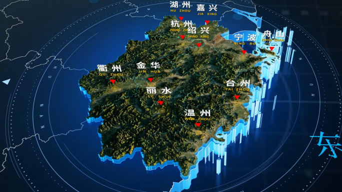 浙江省地形地图【AE模板】