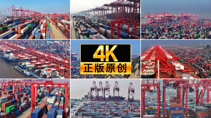 上海洋山港货船集装箱自动化装卸货航拍合集