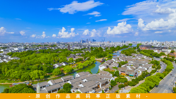 苏州古城苏州宣传片旅游苏州地标