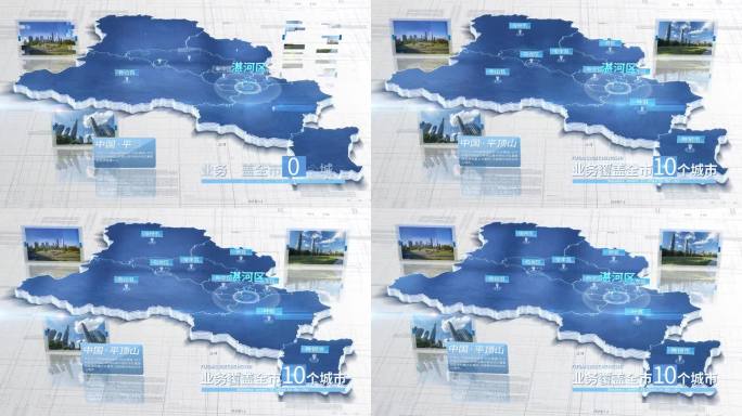 【平顶山地图】平顶山市地图