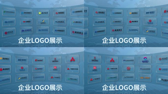 合作企业LOGO墙旋转展示