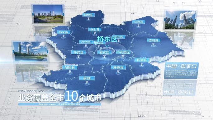 【张家口地图】张家口市地图