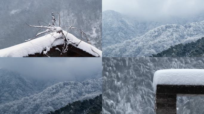 2024九宫山第一场雪