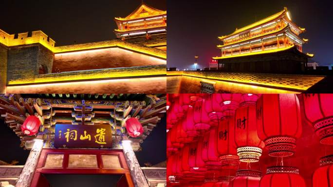 【4K】山西忻州古城夜景