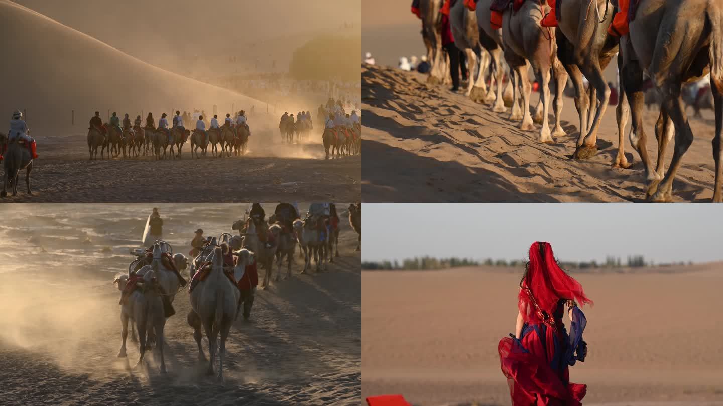 丝绸之路敦煌骆驼鸣沙山