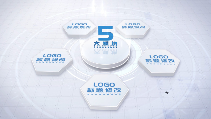 信息分类 简洁科技分类应用