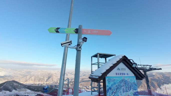 滑雪场里的路标 雪地里标识 崇礼富龙