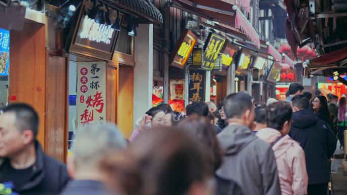 重庆磁器口老街城市人文游客逛街