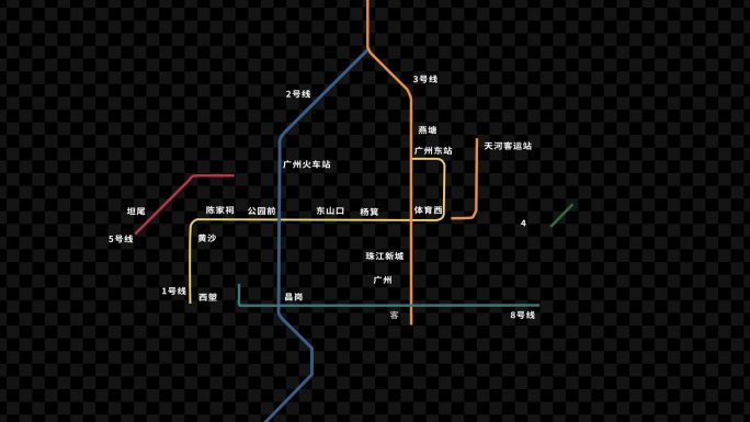 广州地铁线网 AE工程