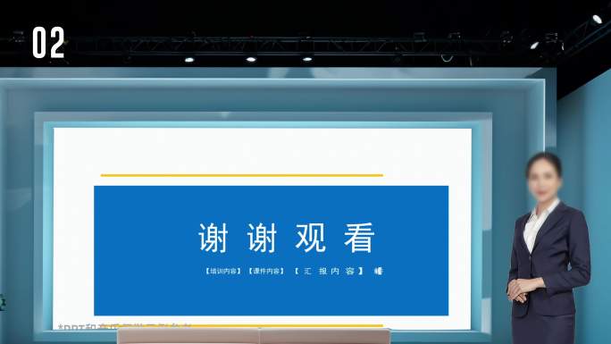 5款虚拟演播室 微课背景