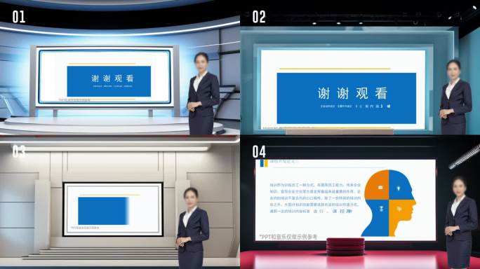 5款虚拟演播室 微课背景