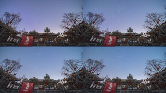 北京颐和园畅观堂古建星轨延时摄影-残影