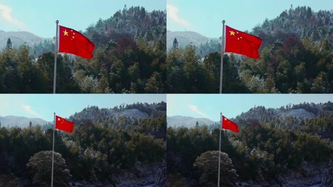 红旗在山区雪山飘扬
