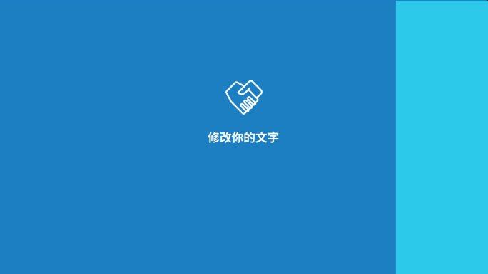 简约大气企业数据展示AE模板