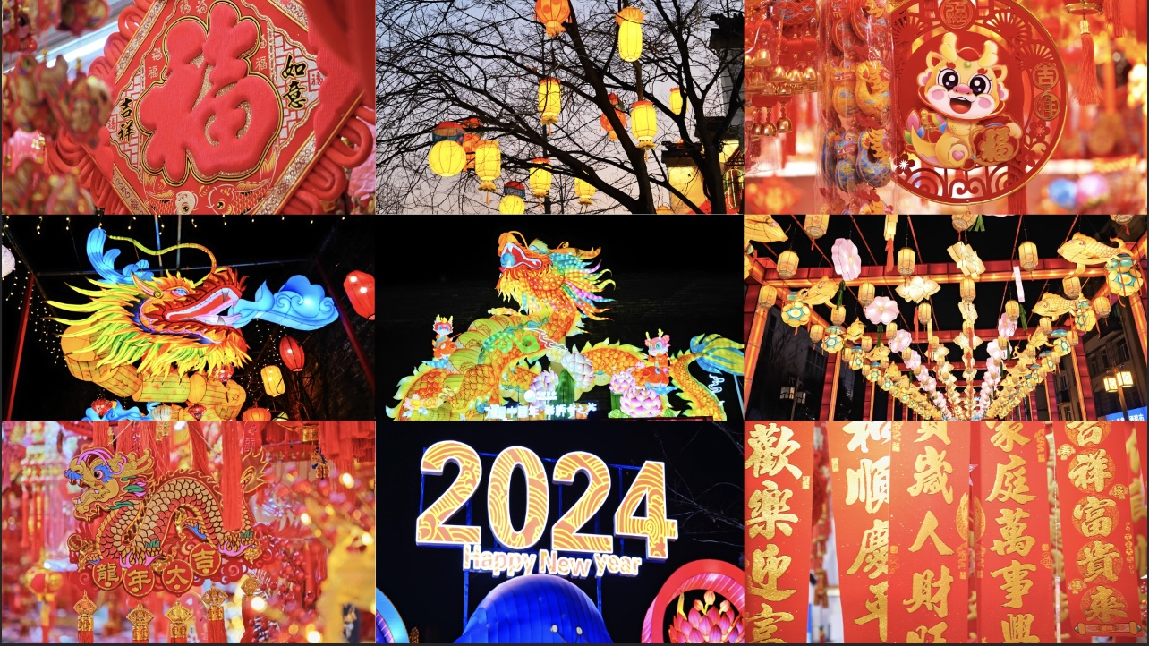 春节气氛素材2024年龙年春联龙灯元宵节