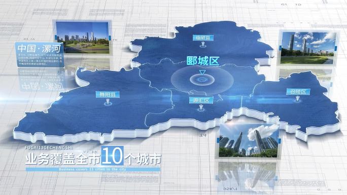 【漯河地图】漯河市地图