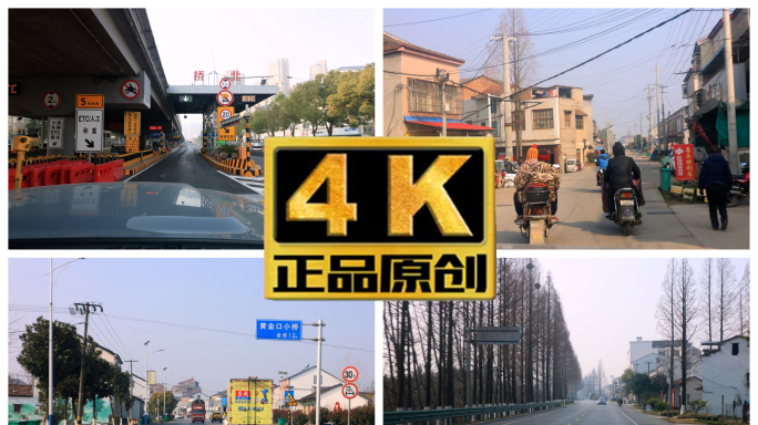 自驾第一视角荆州站长江大桥 桥北收费站