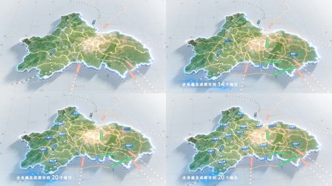 成都市云中俯冲干净简约亮色三维区位地图