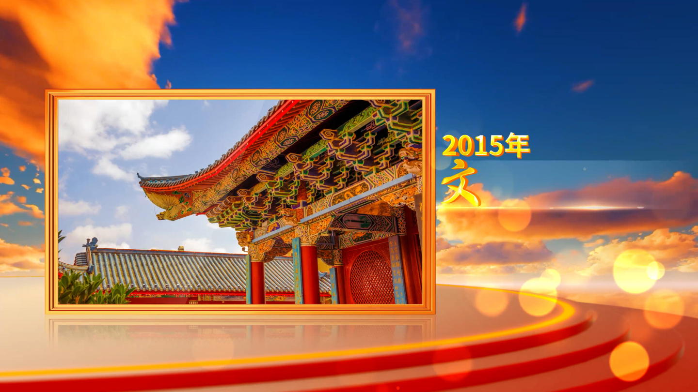 红色党政图文党建相册多图党政