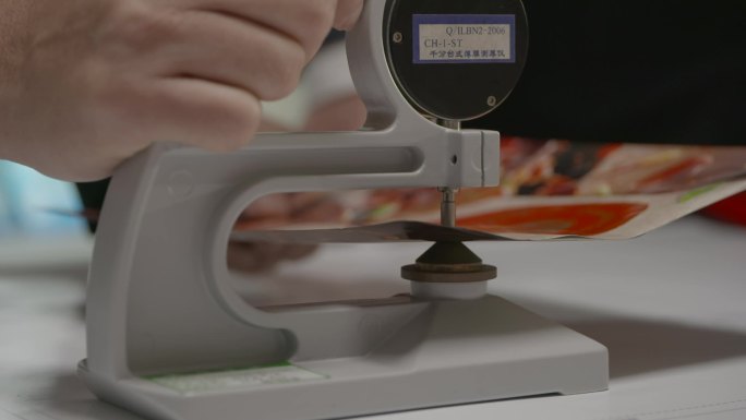 印刷印刷包装盒检测设备自动化检验测量仪器