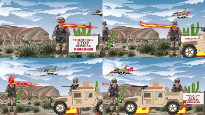 MG卡通战争-边境守卫