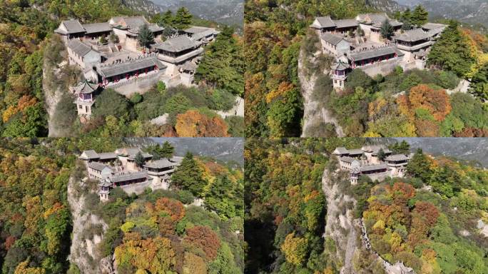 道教圣山广成子问道航拍甘肃平凉崆峒山