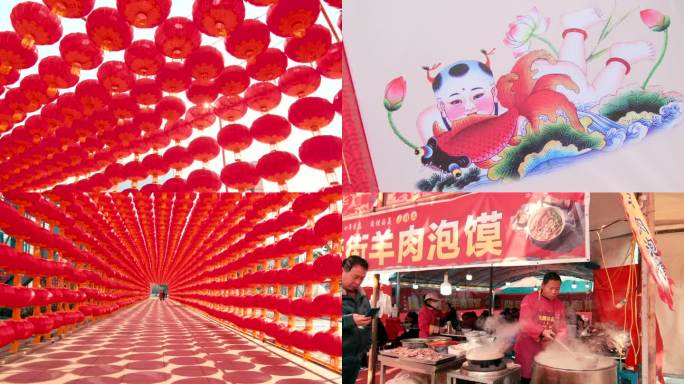 【原创实拍】中国新年春节龙年喜庆装扮氛围