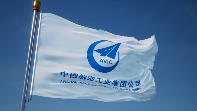 中国航空工业集团旗帜