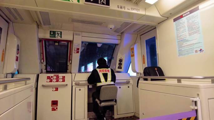 上海城市地铁驾驶室视频素材4