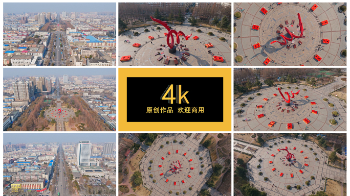 4k航拍 濮阳市中心广场 濮阳城市航拍