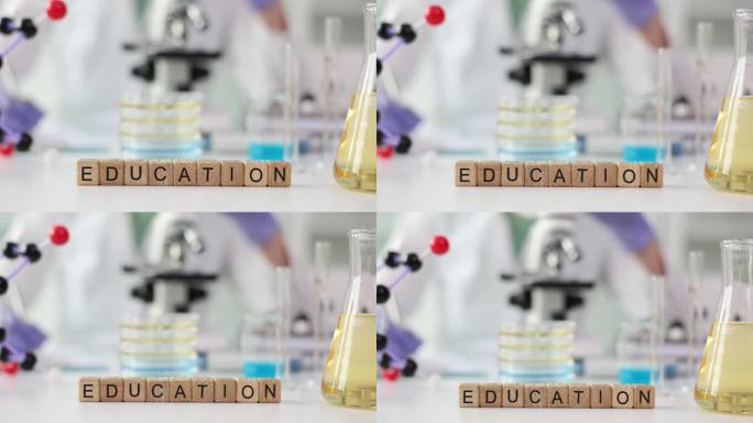 教育是写在桌子上的木块化学家