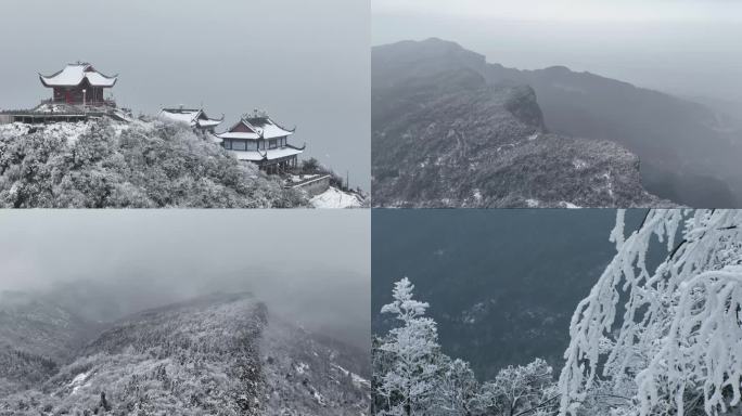 重庆渝北华华蓥山宝鼎光明寺下雪了