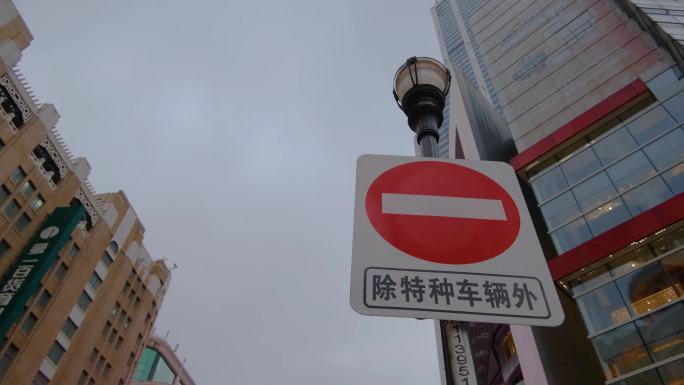 上海市黄浦区南京东路外滩步行街外景街景空