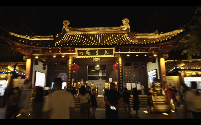 南京秦淮河夫子庙夜景人流