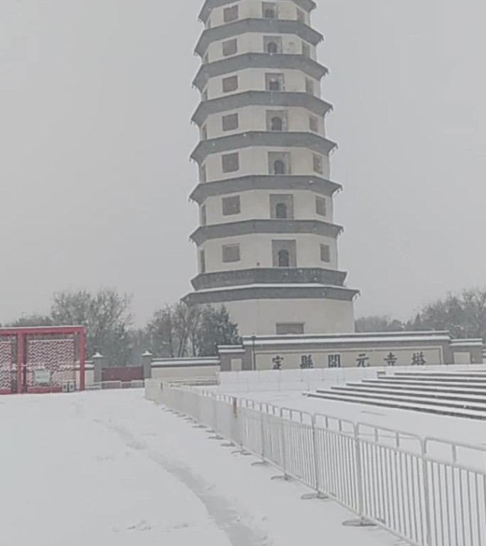 定州-定州塔-雪天-竖版-2