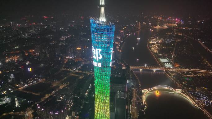 广州海珠区广州塔小蛮腰夜晚夜景航拍广东城