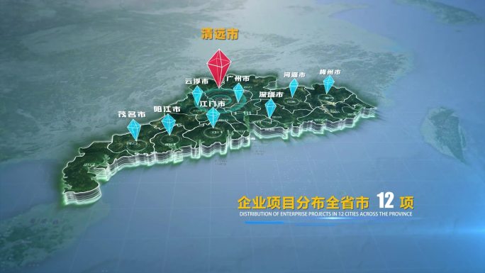 清远穿云地形卫星地图项目坐标定位介绍