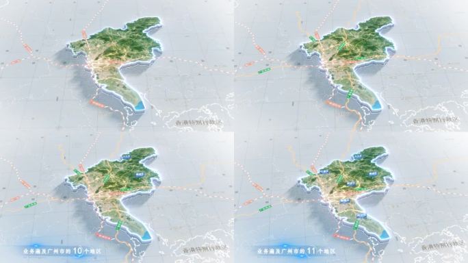 广州市云中俯冲干净简约亮色三维区位地图