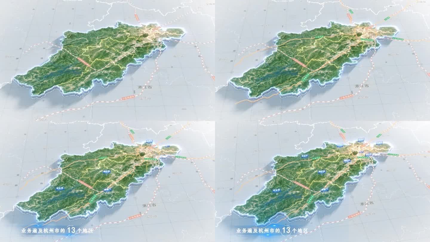 杭州市云中俯冲干净简约亮色三维区位地图