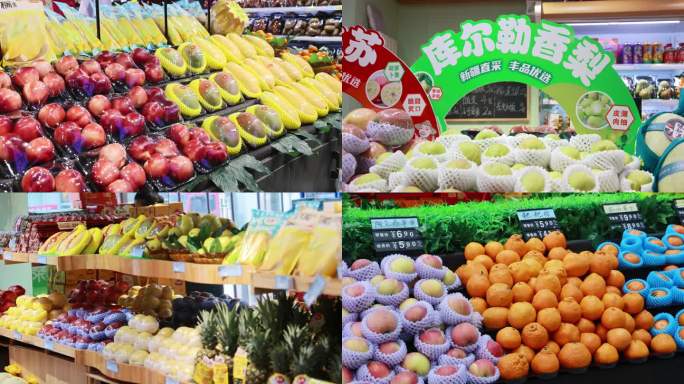 【合集】水果超市  水果店水果